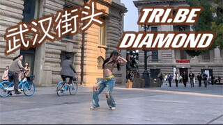 【Diamond】落日下的diamond ～武汉的春天来啦