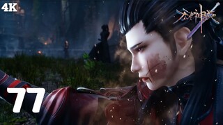 Endless God Realm (แดนเทพไร้สิ้นสุด) | EP 77 ซับไทย