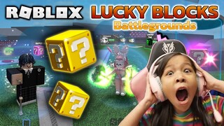 โครตสนุก กล่องสุ่มอาวุธ  LUCKY BLOCKS Battlegrounds [ Roblox ]