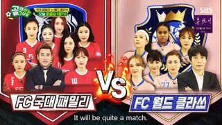 EP.9 Shooting Stars (Kick A Goal) with Eng Sub