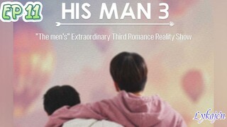 🇰🇷[Reality Show]HIS MAN S3 EP 11(engsub)2024