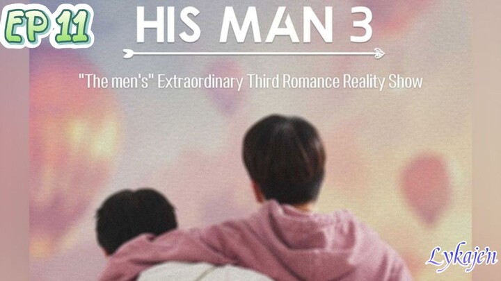 🇰🇷[Reality Show]HIS MAN S3 EP 11(engsub)2024