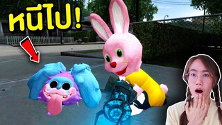 ถ้าเจอ เจ้าหนอนหน้าหมาปั๊ก หน้าบ้าน หนีไปให้ไวที่สุด !! PJ Pug-a-Pillar | Mind&Nat