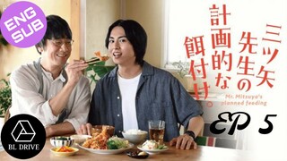 🇯🇵 Mr. Mitsuya's Planned Feeding | HD Episode 5 ~ [English Sub] Mitsuya Sensei no Keikakutekina Ez