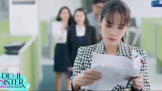แกแค่เป็นเด็กที่ถูกเก็บเลี้ยงมา