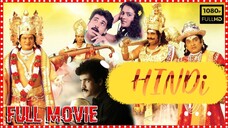 Yamlok 2010 (Brahmalokam To Yamalokam Via Bhoolokam) South Hindi Dubbed 720p