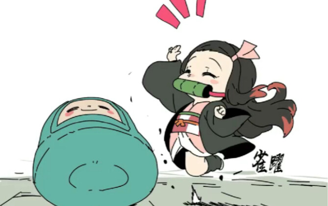 Nezuko lucu sekali