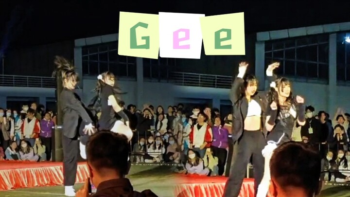 甜甜双人舞Gee！中农大草坪音乐节