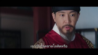 Under The Queen’s Umbrella (2022) ใต้ร่มราชินี EP 5 [ซับไทย]