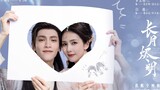 Luo Yunxi and Bai Lu's "The Moon Embers" 520 trailer released! A little sweet~