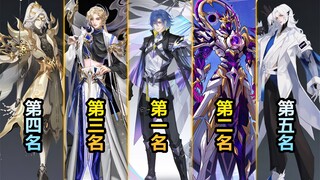 元歌皮肤大赛前30名晋级！前2名高票断层！堪称神仙打架现场！