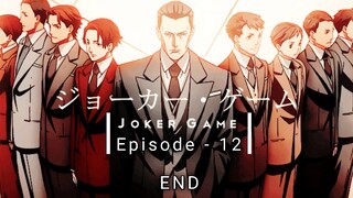 Joker Game「sub indo」Episode - 12 (END)