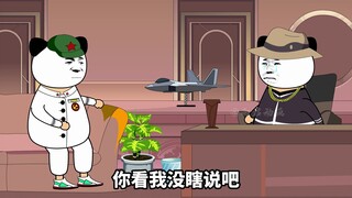 鹰酱离不开兔子 毕竟中国制造！