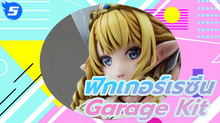 ฟิกเกอร์เรซิ่น
Garage Kit_5