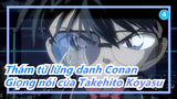 [Thám tử lừng danh Conan] Lại làm sát thủ? Bản cắt giọng nói của Takehito Koyasu_4