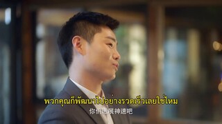 Warm Time With You (2022) ส่งไออุ่นถึงใจเธอ EP 24 [ซับไทย]