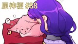 [Genshin Impact meme] Shenzi: So I'm a pet? #88