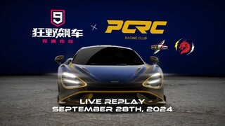 Asphalt 9 China (A9C/C9) | PCRC Limited Events & More | Live Replay for September 28th, 2024 (GMT+8)