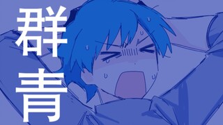 【火柴人有声漫画10】啊——