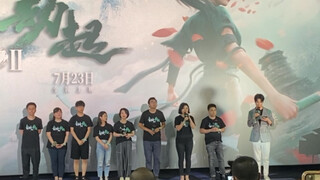 【《白蛇2：青蛇劫起》首映礼：配音演员场】张喆、唐小喜、歪歪、郑小璞、邱邱、马程、徐佳琦到场