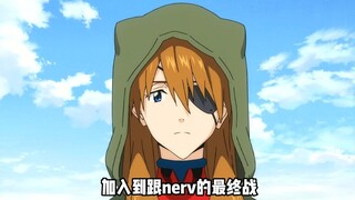世界破破烂烂明日香缝缝补补