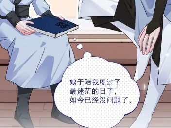 163 殿下你在舔哪里？
