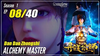 【Dan Dao Zhongshi】 Season 1 EP 08  Alchemy Master | Donghua Multisub 1080P