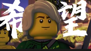 "Jadi hidup, dia secemerlang lagu" - Ninjago/Lloyd