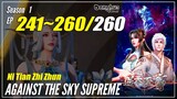 【Ni Tian Zhi Zhun】 Season 1 EP 241~260 - Against The Sky Supreme | Donghua - 1080P