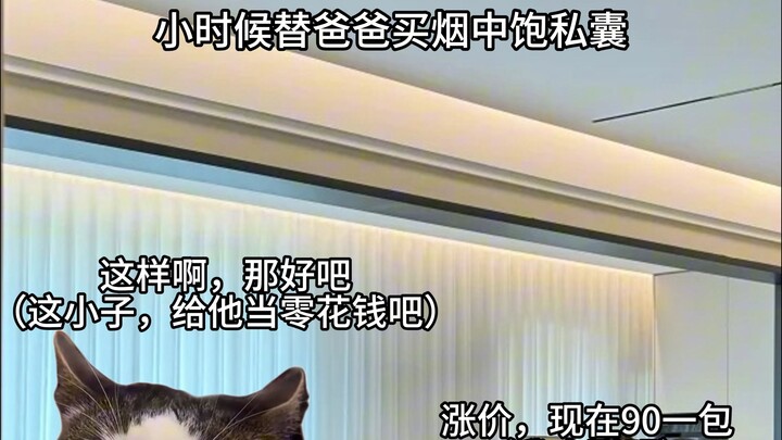 爸爸其实什么都知道