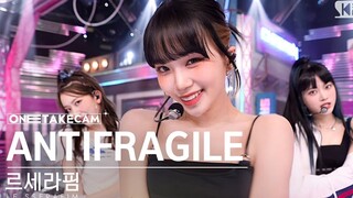 【4K】LE SSERAFIM《ANTIFRAGILE》MV&舞台组合 一键丝滑换装混剪