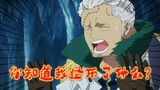 [One Piece] Smoker: No one can beat me when I appear! Now, "No one can beat me"... This mentality is