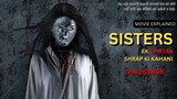 SISTERS Thai horror movie explained in Hindi | Thai horror film | Sisters movie explained in Hindi