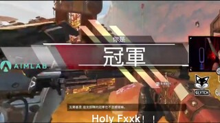 ImperialHal nhận xét rằng DF đã giành chức vô địch tại ALGS 【Phụ đề tiếng Trung】 【Apex】