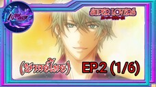 Super Lovers ss1 Ep.2 (พากย์ไทย) 1/6