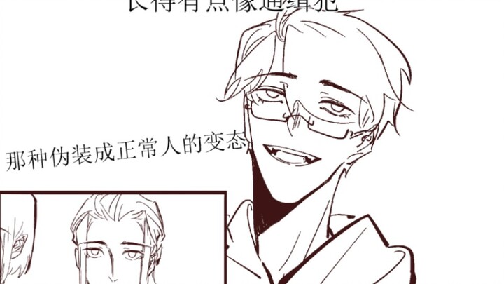 【aph】街头颜值打分（港耀亲子米英注意