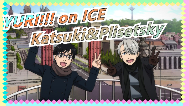 YURI!!! on ICE|[Katsuki&Plisetsky]There must be something you have not seen