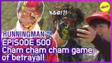 [HOT CLIPS] [RUNNINGMAN]episode 500!Running Man Face painting!?(ENG SUB)