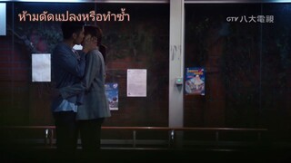 ซีรีส์ไต้หวัน Dear Adam EP6[親愛的亞當 ]