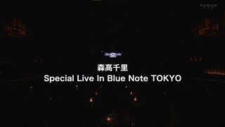 Chisato Moritaka - Special Live in Blue Note Tokyo