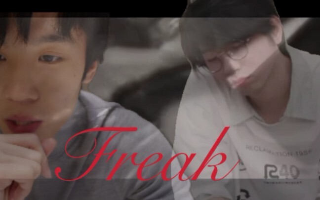 【Rokok】Freak-Train-Permintaan persetujuan