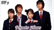 🇰🇷Princess Hours 09