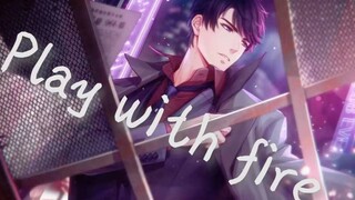 【恋与F4】*《Play with fire》高燃！20秒沦陷！