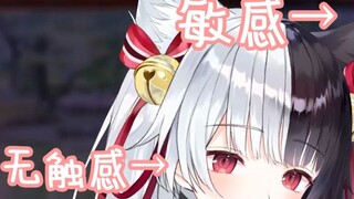 【Arisu Mana】Want to touch my ears~【New Clothes Reply】