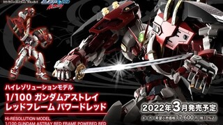 【历史胶流】他还活着！HiRM红异端下岗再就业：强力型参上