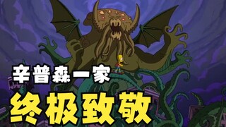 Những tựa phim mở đầu kinh điển nhất của The Simpsons bày tỏ lòng tôn kính đối với điều gì?