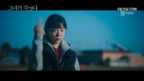 Following (2024) | Korean Movie | Official Trailer