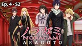 [S2] Noragami Aragoto「sub indo」Episode - 04