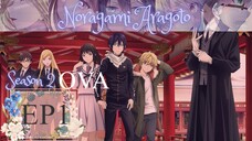 Noragami Aragoto Season 2 OVA 1