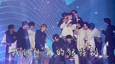 【SEVENTEEN】催泪向｜“我们队真的很特别””时间越是流逝，我们越是没有分离的想法”